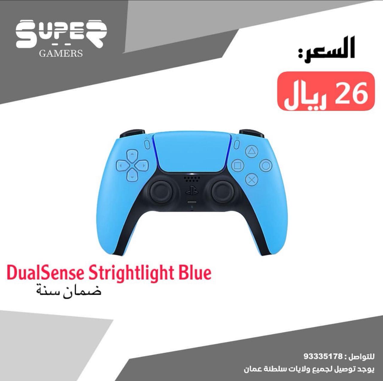  جهاز جهاز لاسلكي 5 PlayStation الاصلي (DualSense) بحري