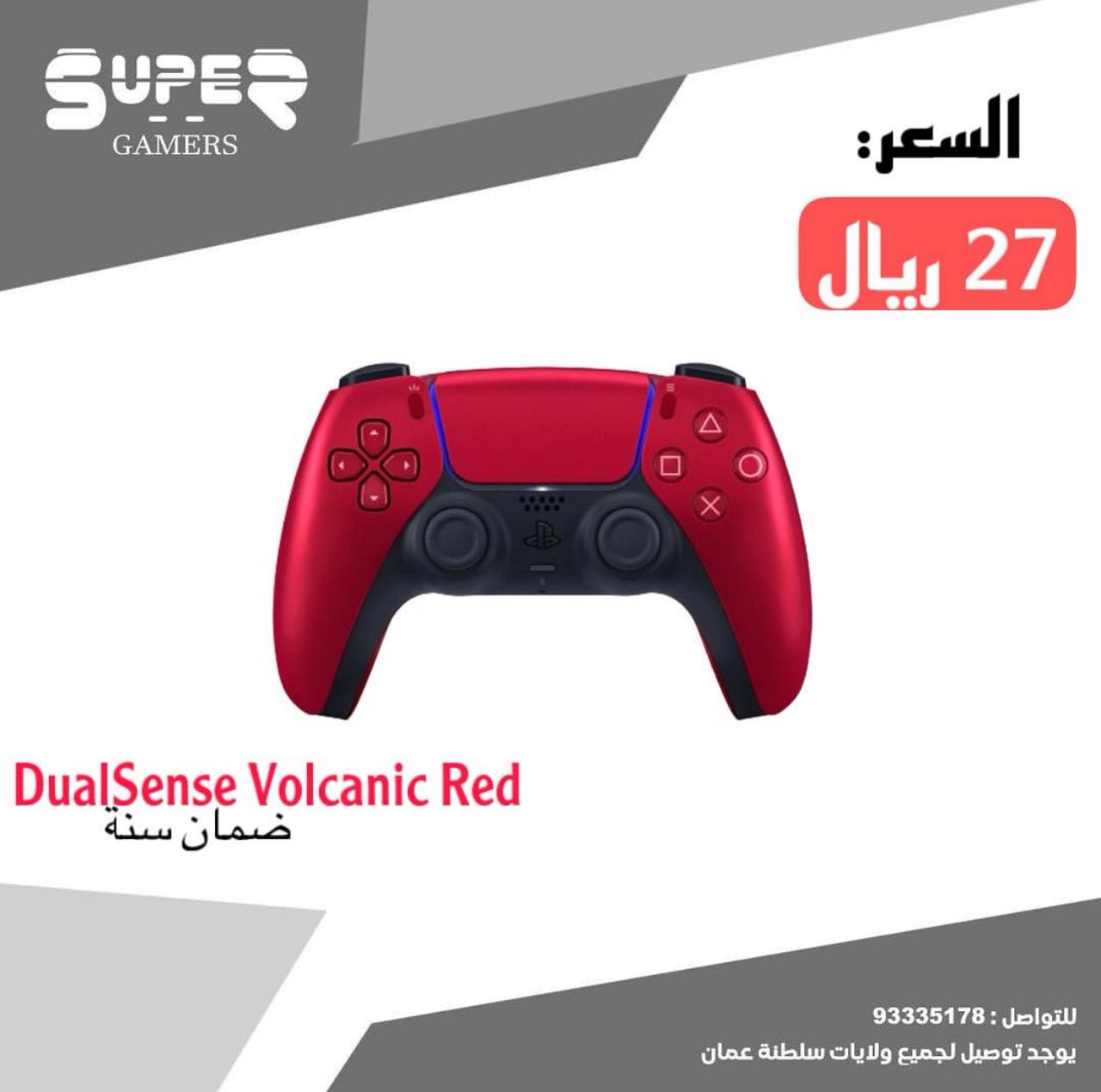 جهاز لاسلكي 5 PlayStation الاصلي (DualSense)احمر لامع