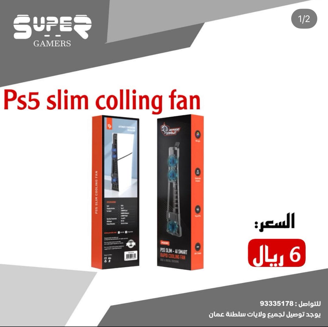 Ps5 slim colling fan