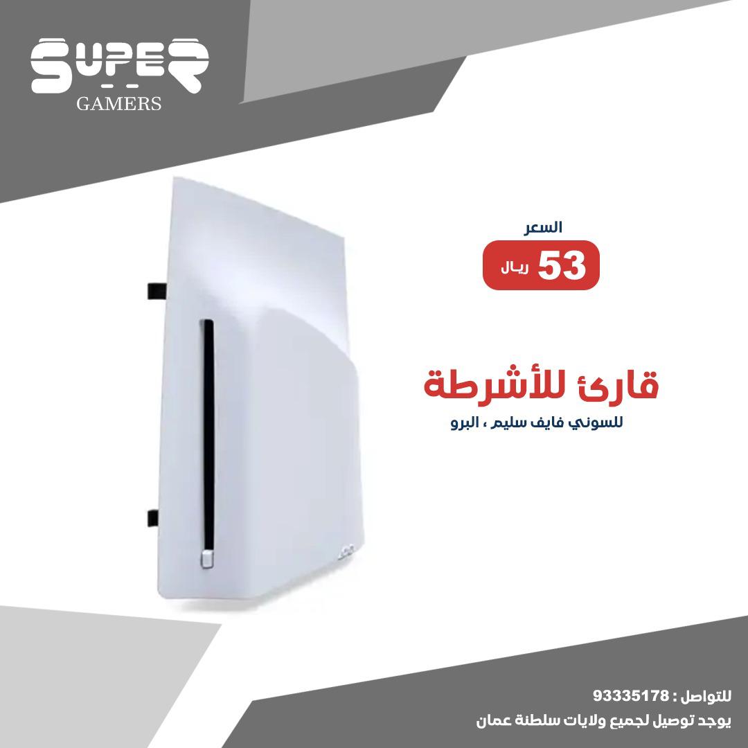 قارئ للأشرطة